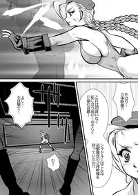 [Yuriai Kojinshi Kai (Yuri Ai)] CrossFight 2 (Street Fighter, Tekken) [Digital]