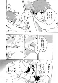 [Hayashi] O yakusokudesunode. (Danganronpa)