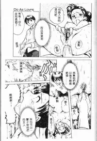 [Anthology] Kanin no le Vol.6 ~Boshi Ijou Seiai Hen~ [Chinese]