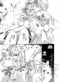 [Saki Kaori] Taiyou ga Ochite Kuru Vol. 3 [English] [SaHa]