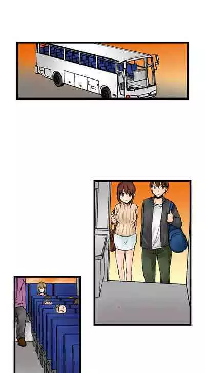 [BURIO] Touching My Older Sister Under the Table (Ch.1-64) [English]