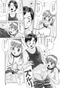 [Satsuki Yuu] Baby Face