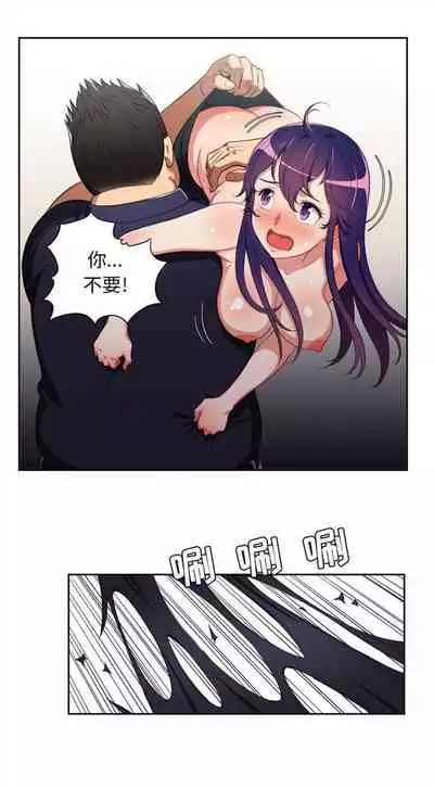 由莉的秘密1-60 中文翻译 （更新中）