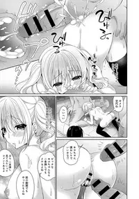 COMIC Anthurium 2018-09 [Digital]