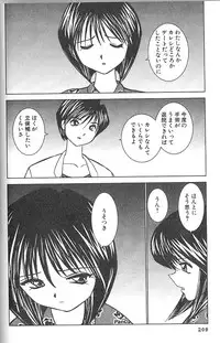 [Okamoto Fujio] Nettai Purin | Tropical Pudding