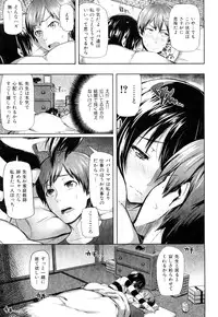 [Meme50] Chome Chome Otome | Girl is ready for XXX!