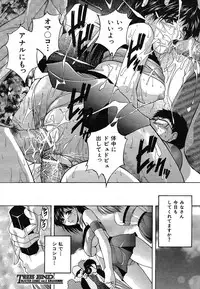 Buster Comic Vol. 1 [2007-09]