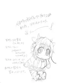 (COMIC1☆6) [S Shoten (Sani)] Wara ni Mamirete (THE IDOLM@STER CINDERELLA GIRLS)