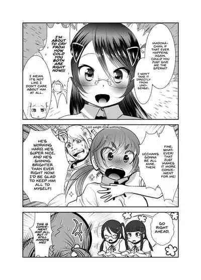 Chinure Warashi | Blood-Stained Child