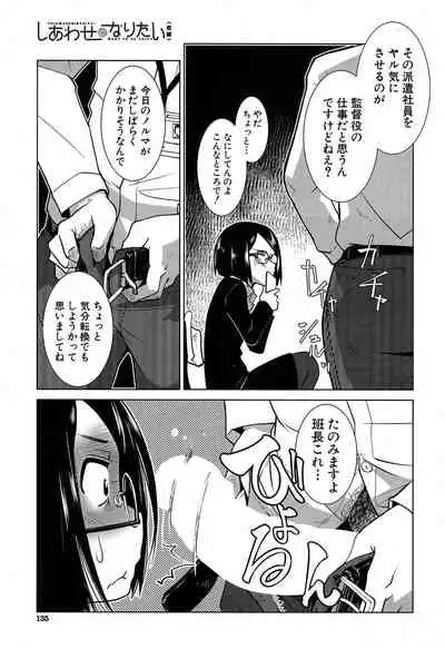 COMIC Mugen Tensei 2020-05