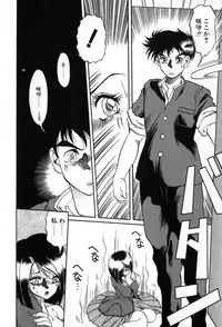 [Soramoto Koh] Autumn Blue