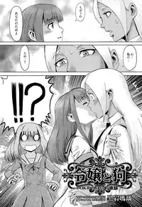 Manga Bangaichi 2015-11