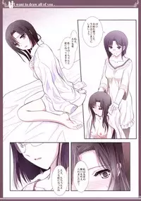 (C92) [Bijutsubu (Shiduki Michiru)] Kijo no Subete o Egakitai: Irotsuyasho