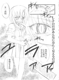 (C69) [Project Harakiri (Kaishaku)] Chikyuu Tokusoutai Kaishaku (Various)