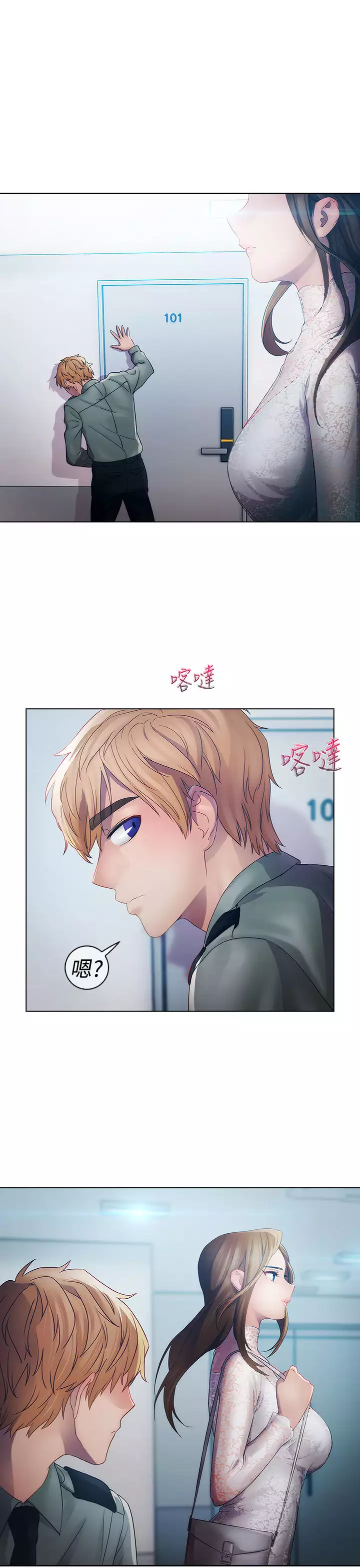 Lady Garden 淑女花苑 第一季