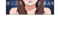 調教女大生【中文】