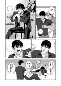 [Inumiso] Darkness Hound 4 [Digital]