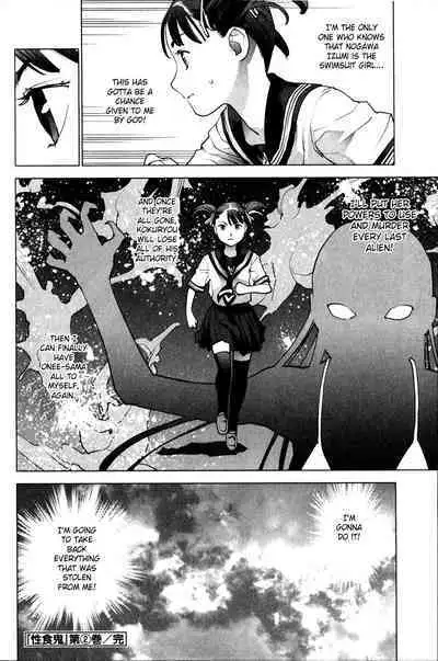 Seishokuki Volume 2