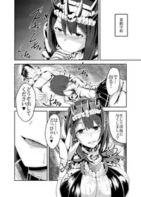 [Ke-kiyasan (Keiki)] Kan Ochi Madeha Nan Mile? (Kantai Collection -KanColle-) [Digital]