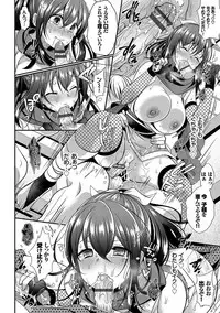 Strange Girl Tokusouban