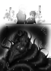 (C91) [Yukinohana (sa_ku)] Peru sawa (Persona 4, Persona 5)