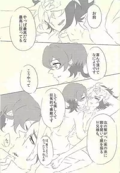 [@mizutama (Hisaki)] Moumoku Kareshi (Yu-Gi-Oh! ZEXAL)