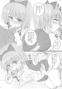 (C82) [Yume-zakura (Yuu)] Toshobu! (Daitoshokan no Hitsujikai)