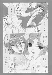 [FANTASY WIND (Shinano Yura, Minazuki Satoshi)] FMS (Fate/stay night, Melty Blood)