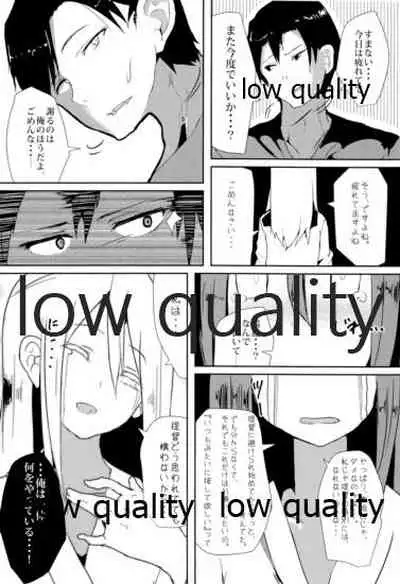 (C89) [HARUSAME-SOUP (Atutoku)] Connection (Kantai Collection -KanColle-)