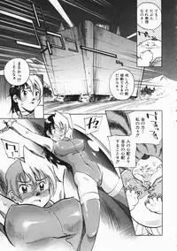 COMIC AUN 2004-04 Vol. 95