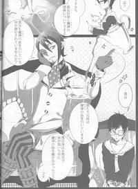 (C84) [Gensyokuhakoniwa (Kintoki)] Exodus 2 (Ao no Exorcist)