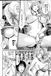 [Nagashima Chousuke] Kigenzen 10000 Nen no Ota Ch.01-10