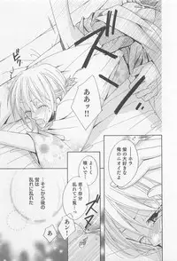 [Hashiba Noriko] Yamaarashi no Yuuwaku