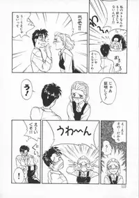 [Ryohta Magaki] Witch 1 1/2