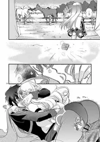 [Nasu An (Nashie)] Chanto Aratte Kaesukara (Madan no Ou to Vanadis) [Digital]