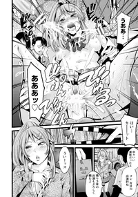 ANGEL Club 2016-06 [Digital]