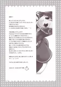 [Akabei Soft (ALPHa)] LOVE＊LOVE ATHENA (King of Fighters)