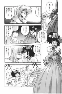 [Hindenburg] Paro Paro Everyday !