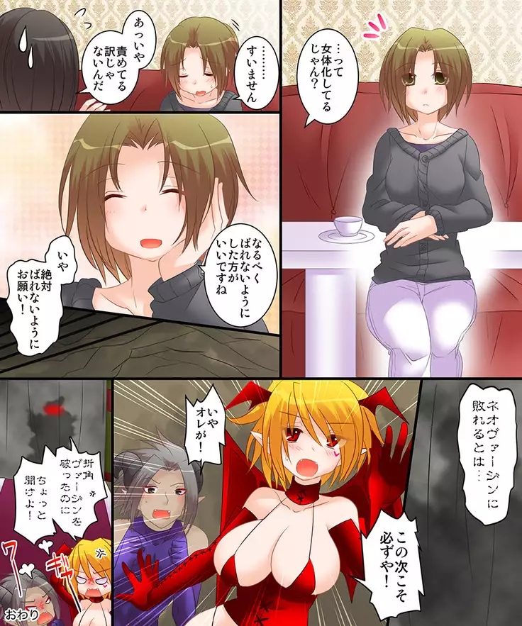 Okashi Assortment Pack 2