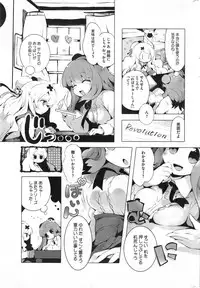 COMIC HOTMiLK 2014-09
