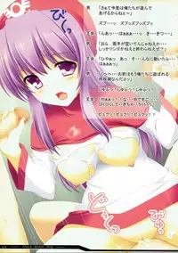 [Rip@Lip (Mizuhara Yuu)] cure moon dog (Dragon Quest II)