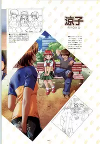 [Fujioka Tamae] RISE Capture & Materials