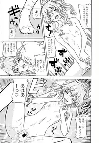 (CR33)[Kensoh Ogawa (Fukudahda)] Lovely Strawberry Aged 21 Extra Edition (Onegai Teacher)