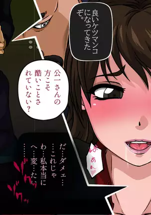 Moto Elite Sousakan Ryoujoku Video Tsuuwa Hentai Kairaku Ochi