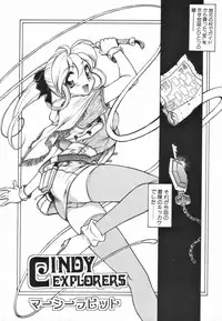 [Anthology] Futanari Special