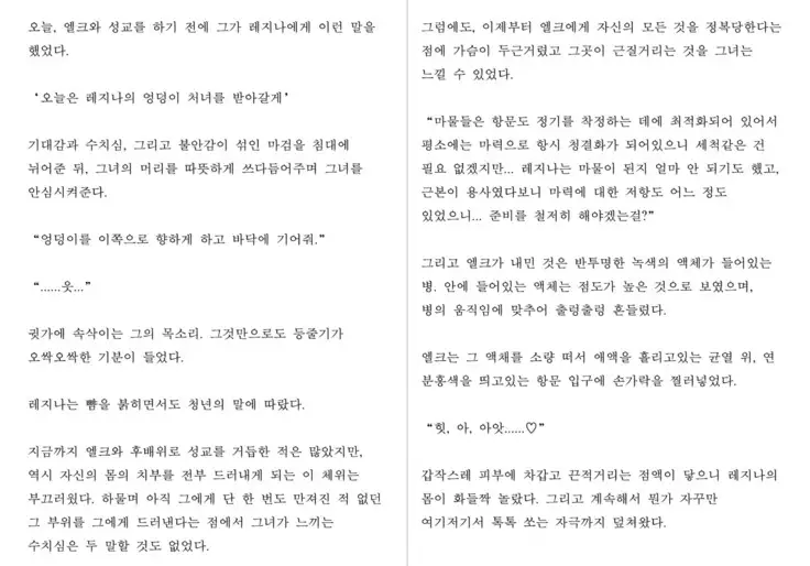 Monster Girl Encyclopedia Stories: Harem of Collar