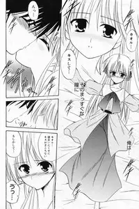 Manga Bangaichi 2009-03