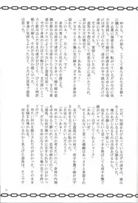 (Sennen Battle Phase 7) Buttobi❤︎ (Yu-Gi-Oh! ZEXAL)