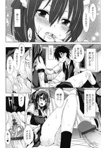 [Kusano Yuu] Zenkai Roshutsu Shoujo