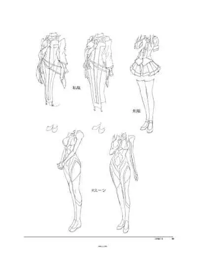 (C94) [Orichalcum K2 (Tsunashima Shirou, Kao)] Jinki X (Jinki)